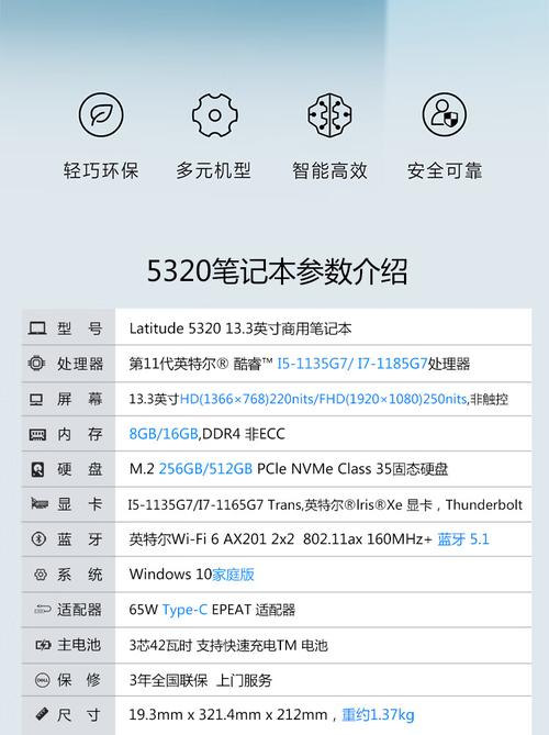 dell笔记本怎么查看当前显卡