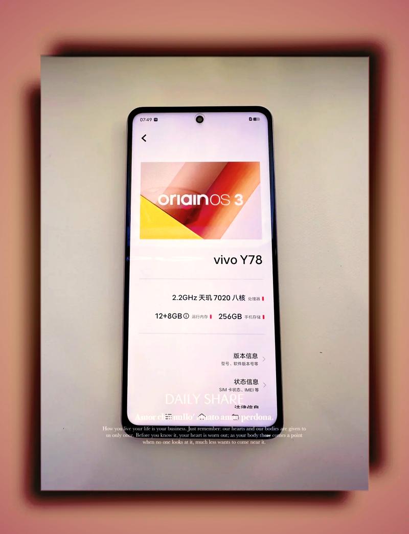 vivoy71换外屏多少钱