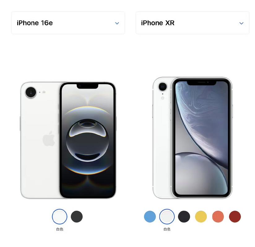 苹果16e和xr对比