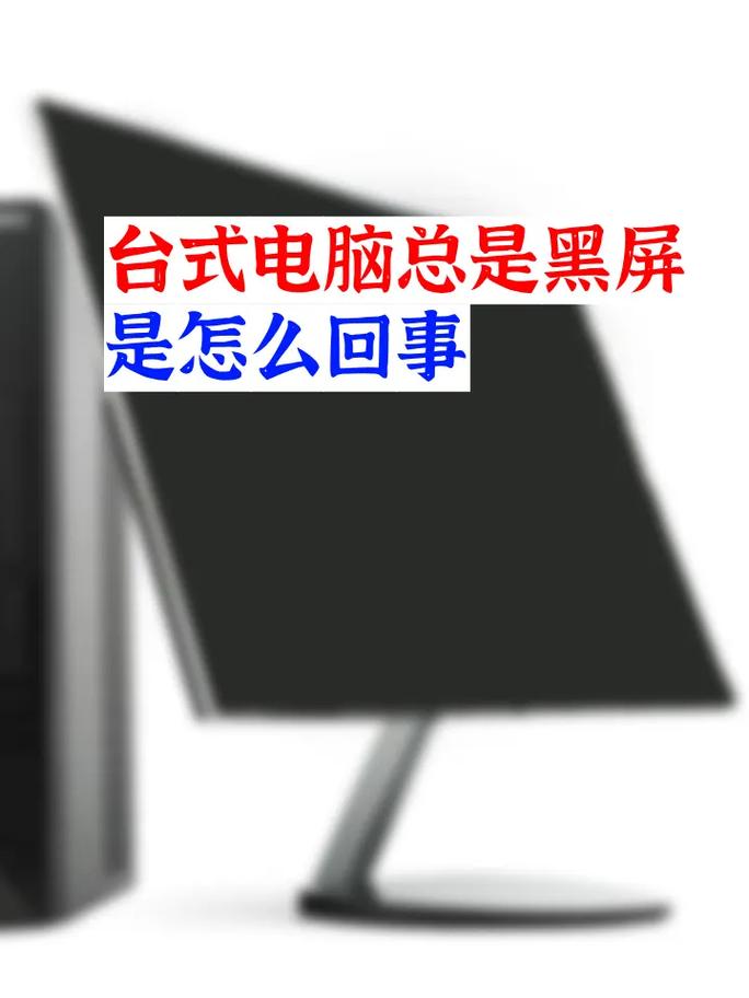 联想小新开机黑屏键盘灯亮