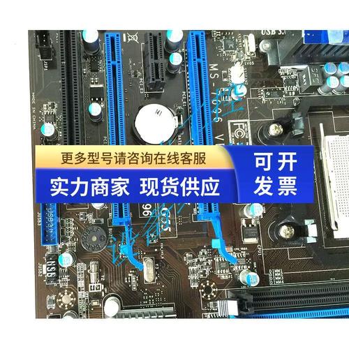 技嘉GA-P55-UD3L基本参数