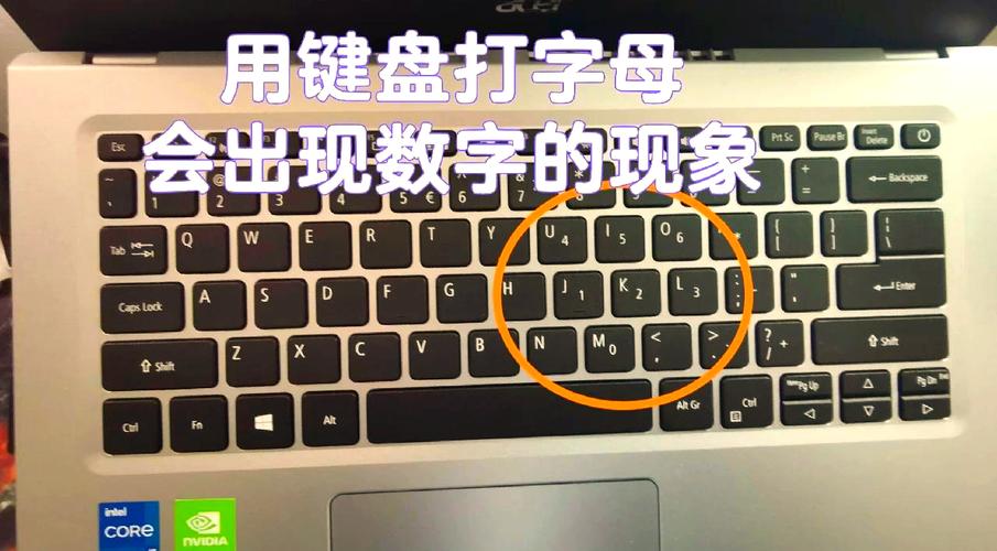 笔记本键盘变成数字怎么改成字母?