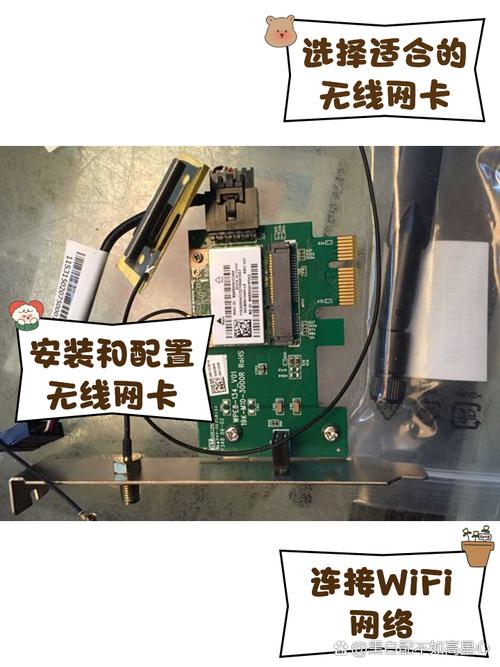 笔记本电脑有无线网卡吗