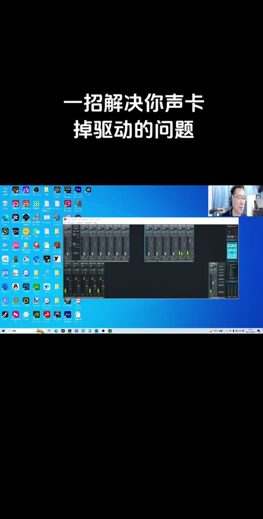 电脑怎样卸载声卡重新安装如何卸载声卡驱动并重装