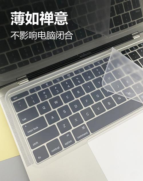笔记本电脑有必要用键盘膜来保养吗?