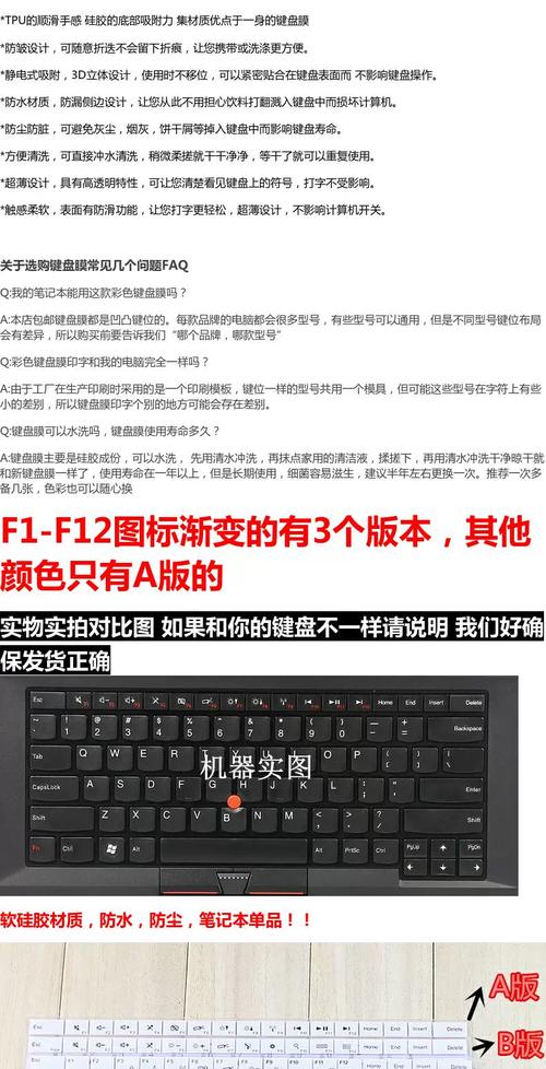 笔记本不建议贴键盘膜,笔记本电脑贴膜后悔了
