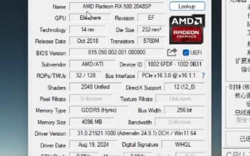 显卡的流处理器有什么用