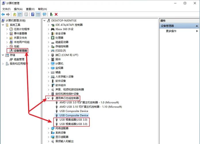 电脑无法识别usb设备怎么办?