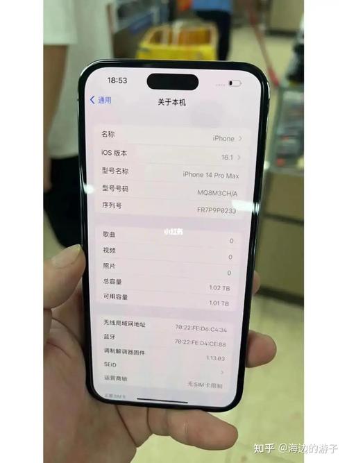 苹果手机最大内存是多少