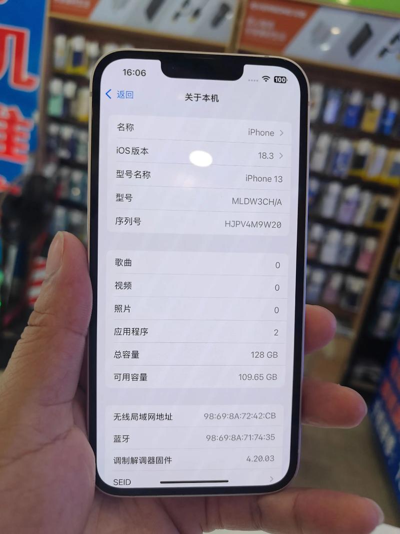 苹果131TB什么意思