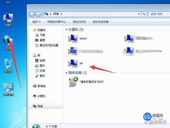 如何把家里两部电脑共享一个网络?