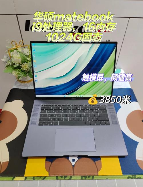 哪些电脑笔记本是英特尔