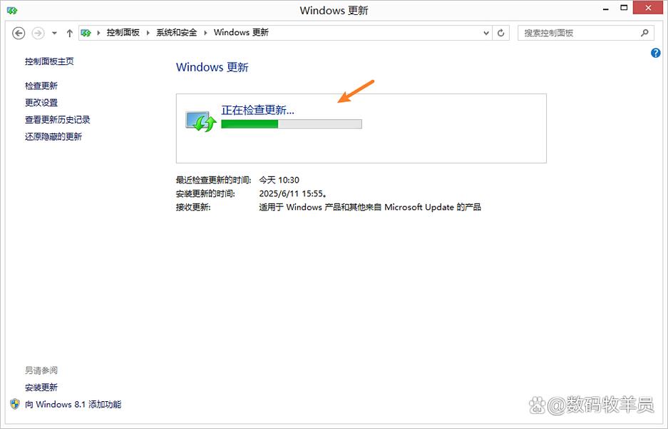 笔记本电脑版本过低怎么升级