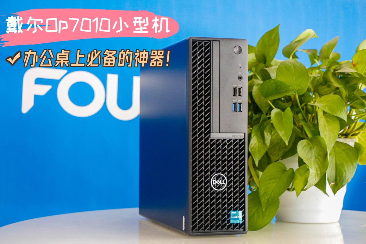 买华为电脑该用什么配置