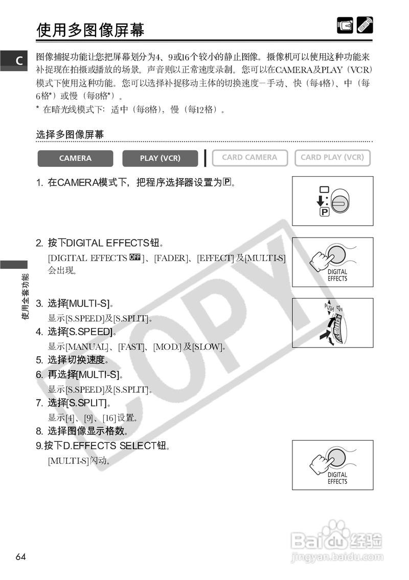 为什么佳能单反60D在录视频时到12分钟就会自动跳停?我用的是闪迪C10...