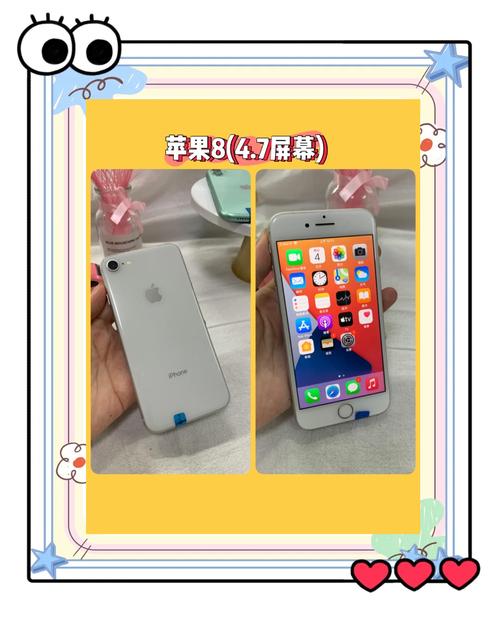 iphone7和苹果8有什么区别?