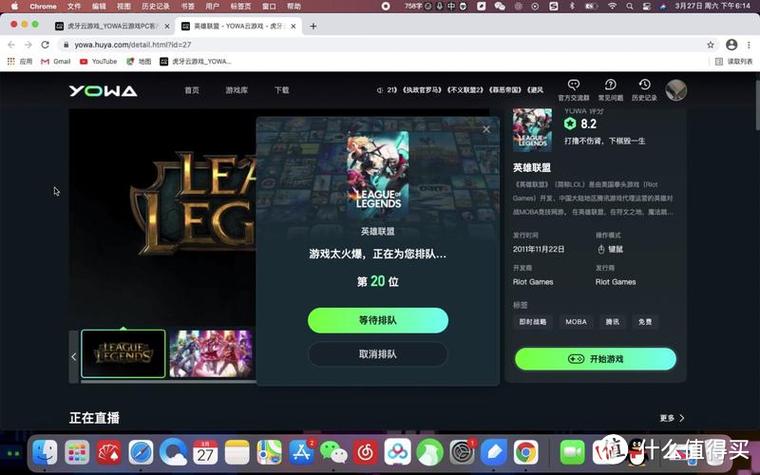 苹果笔记本能玩游戏吗