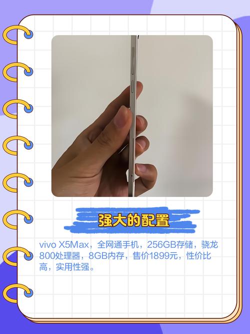 小白请教步步高x5max换屏多少钱?要不要入手?