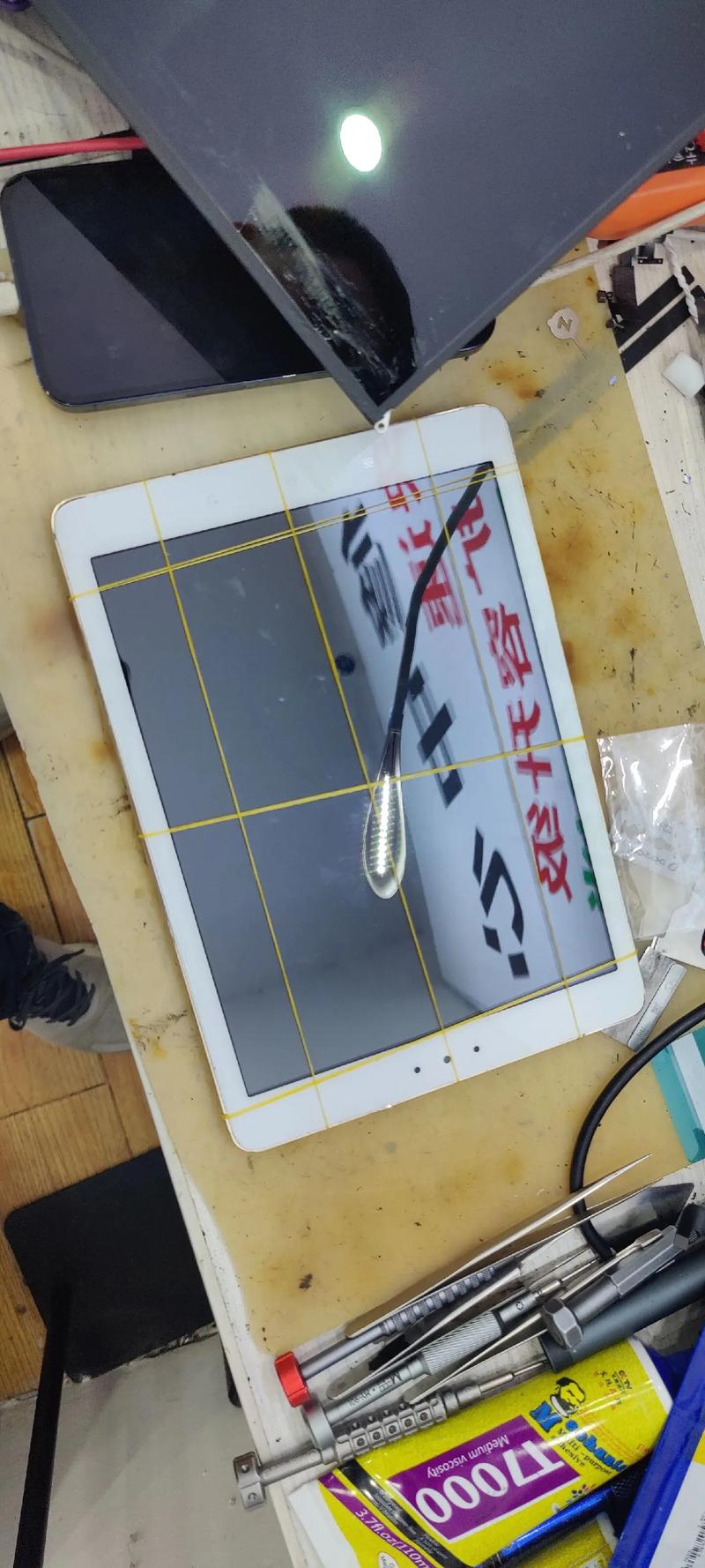 换步步高屏幕要多少钱