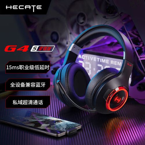 头戴式无线蓝牙耳机怎么连接电脑