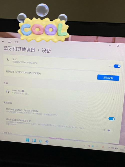 蓝牙头戴式耳机怎么连接电脑
