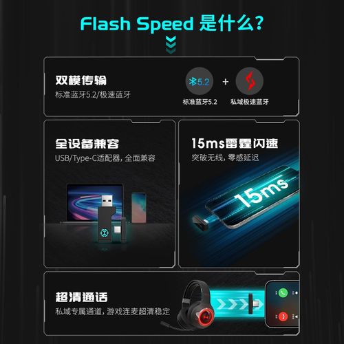 漫步者的蓝牙耳机怎么连电脑