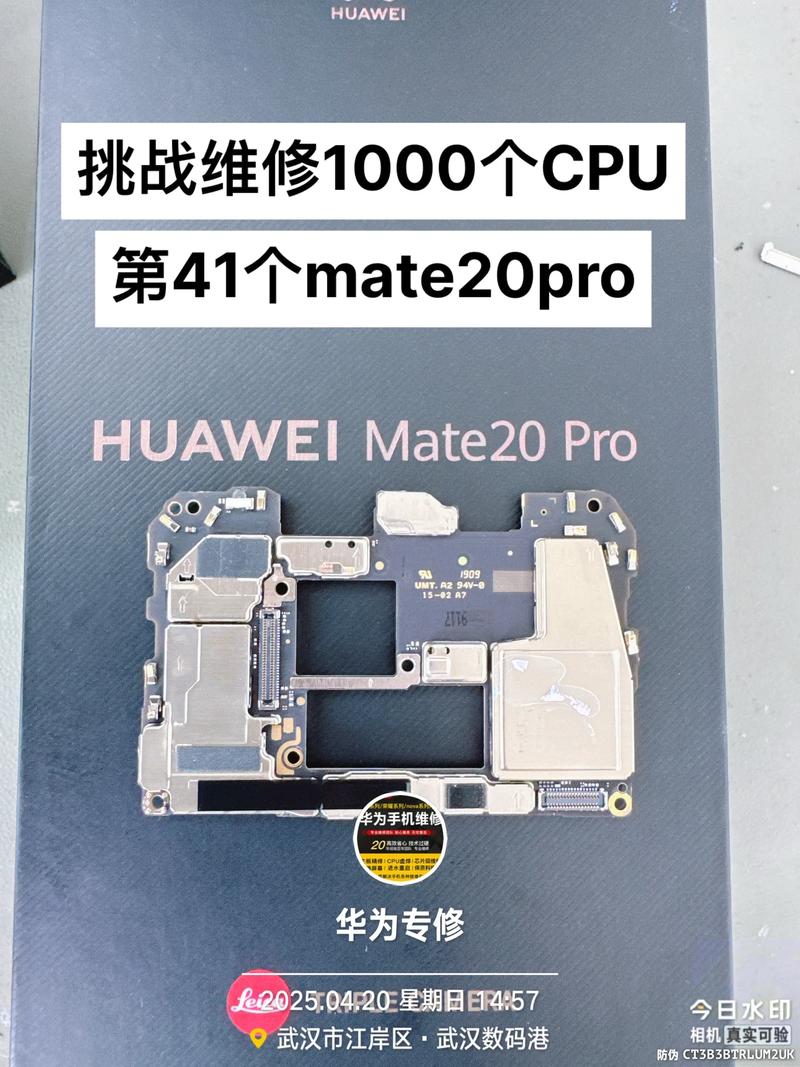 华为mate20pro内存能升级到1t