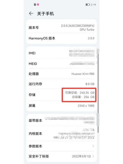 mate20pro升级内存值不值