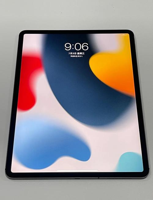 ipadpro2020重量