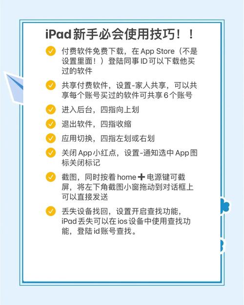 华为平板电脑首次使用教程