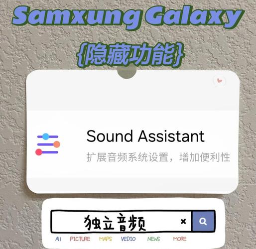 三星手机用APP下载的音频,如何导入电脑?