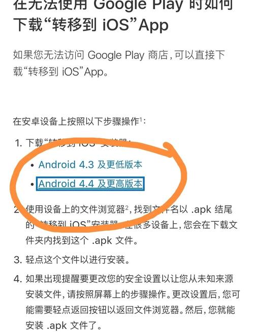 华为手机扫描文件怎么转到电脑?