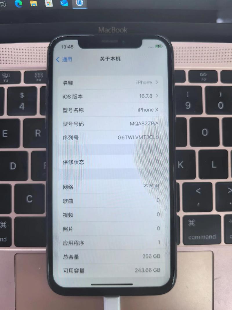 苹果x最大内存是多少