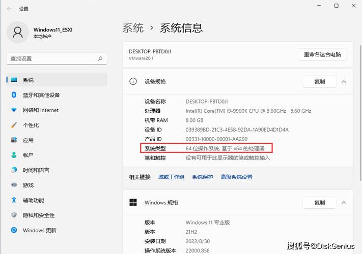 近来电脑有几种系统