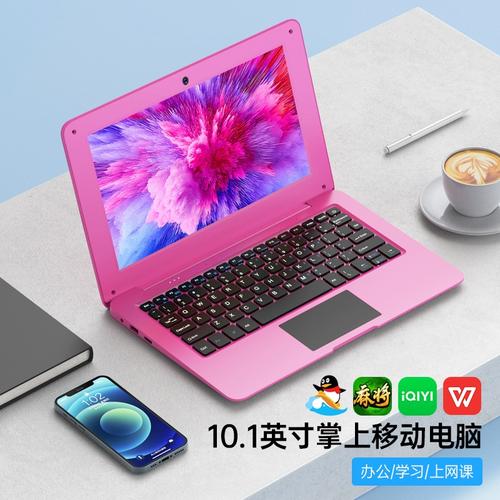 13寸14寸15寸电脑对比,最小尺寸的笔记本电脑