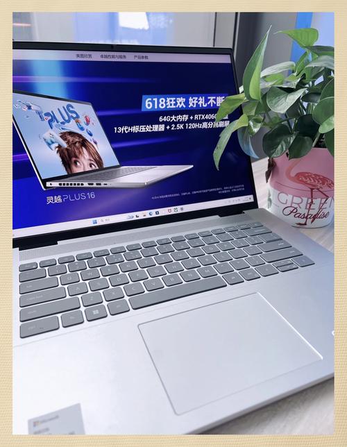 2021年最值得购买的炒股笔记本推荐。