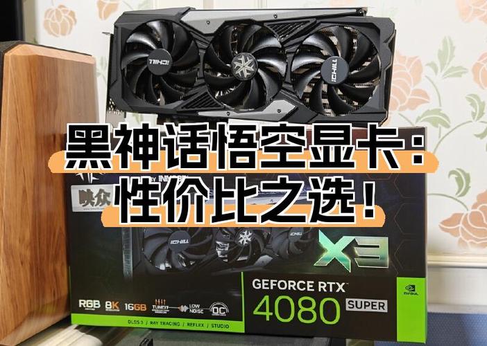 显卡市场占有率高却口碑一般,哪个牌子显卡更适合购买?