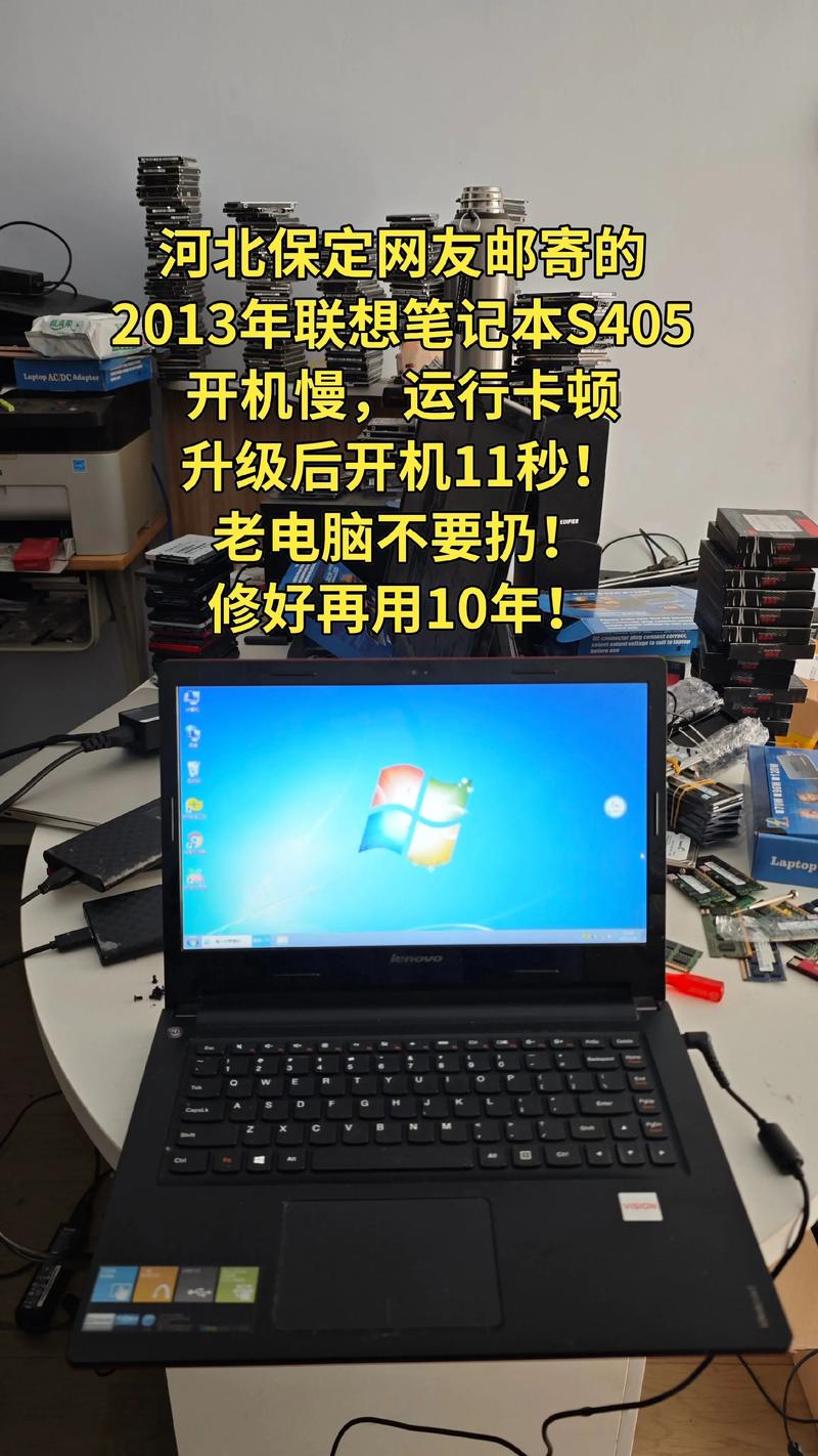 联想s405笔记本换内存条应该换什么样的?