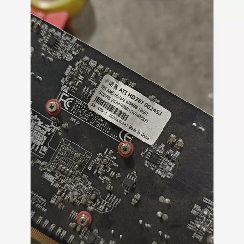 hd7670显卡属于什么档次
