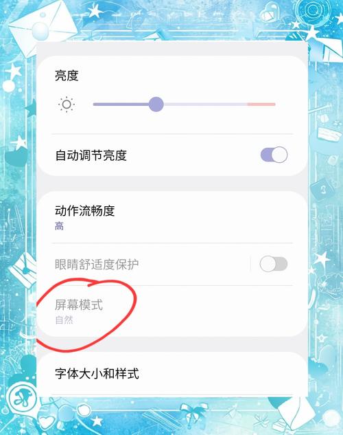 三星显示器怎么调色