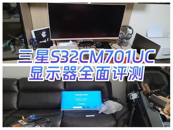 三星电脑的屏幕显示器亮度怎么调整