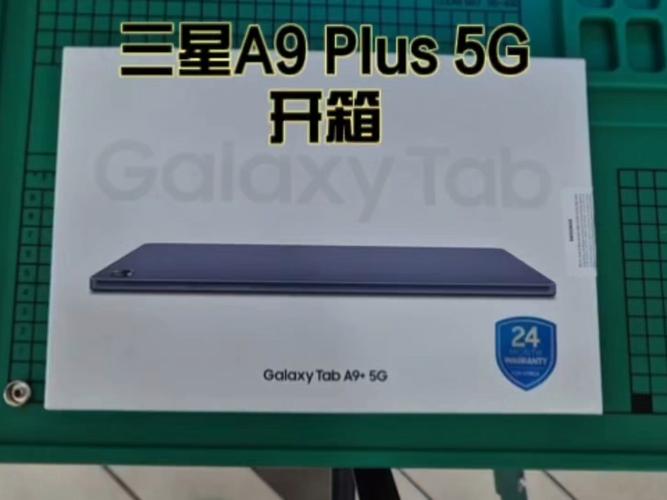 三星a9rop支持otg吗