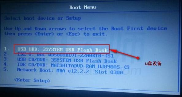 宏基u盘启动按快捷无反应