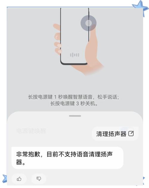 扬声器被禁用了怎么找回来