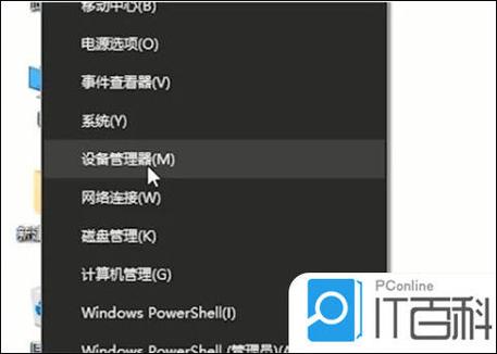 音频设备被禁用怎么恢复