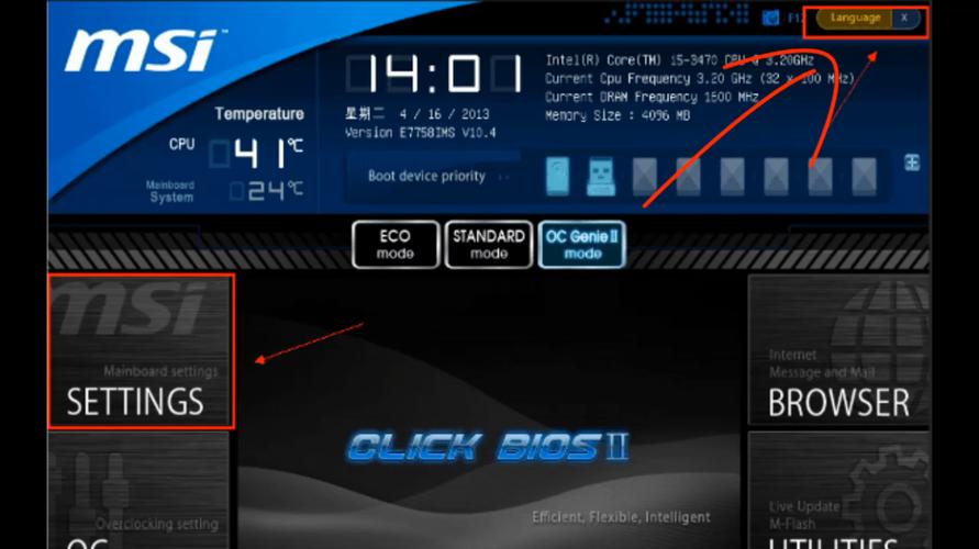 msi笔记本电脑怎么开机