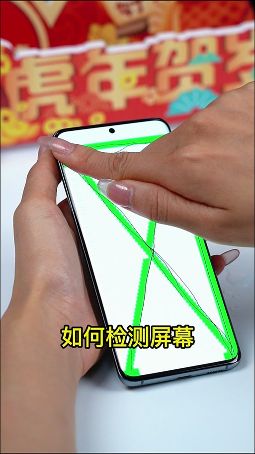 三星手机测试指令代码是什么