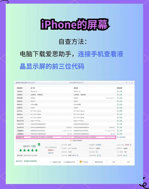 三星手机怎么校准?
