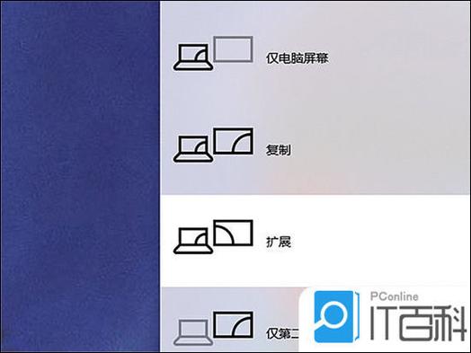 我想问一下投影仪怎么切换到电脑?