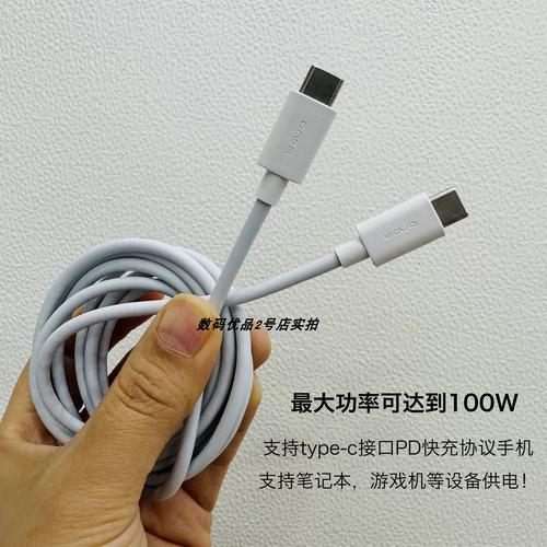 昂达平板电脑用什么充电器_昂达平板电脑用什么充电器好